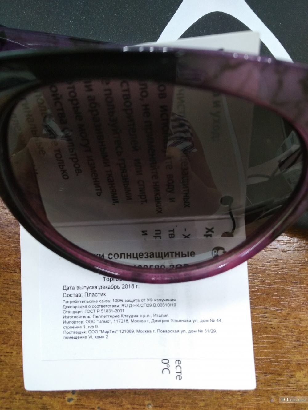 Солнцезащитные очки Fabretti