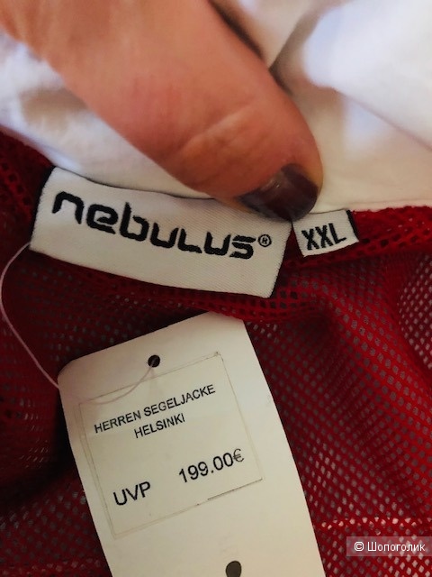 Мужская куртка NEBULUS,XL-XXL
