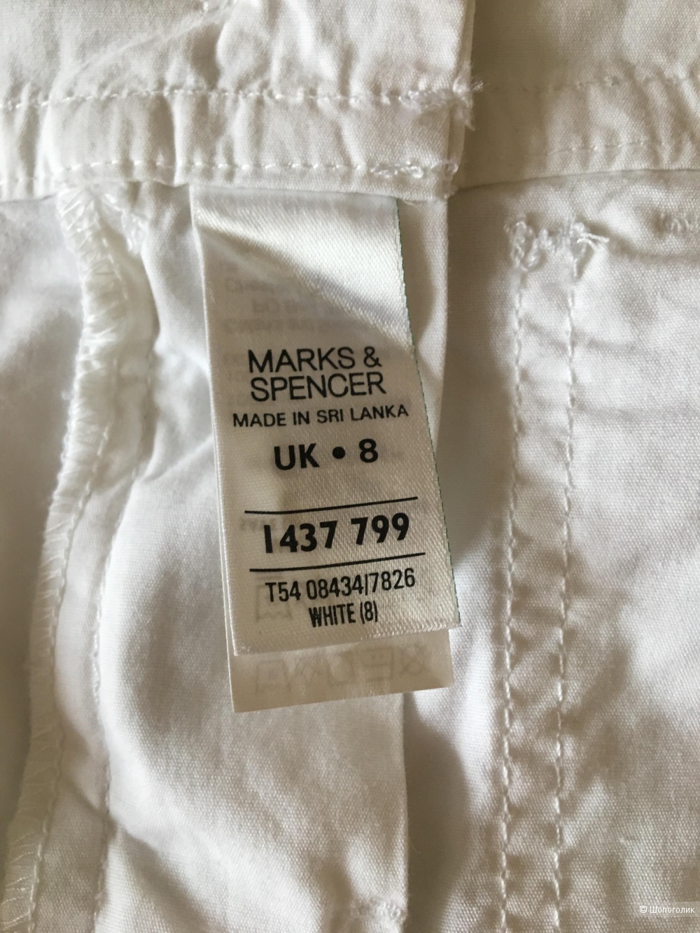 Юбка  Marks & Spencer, размер 44-46