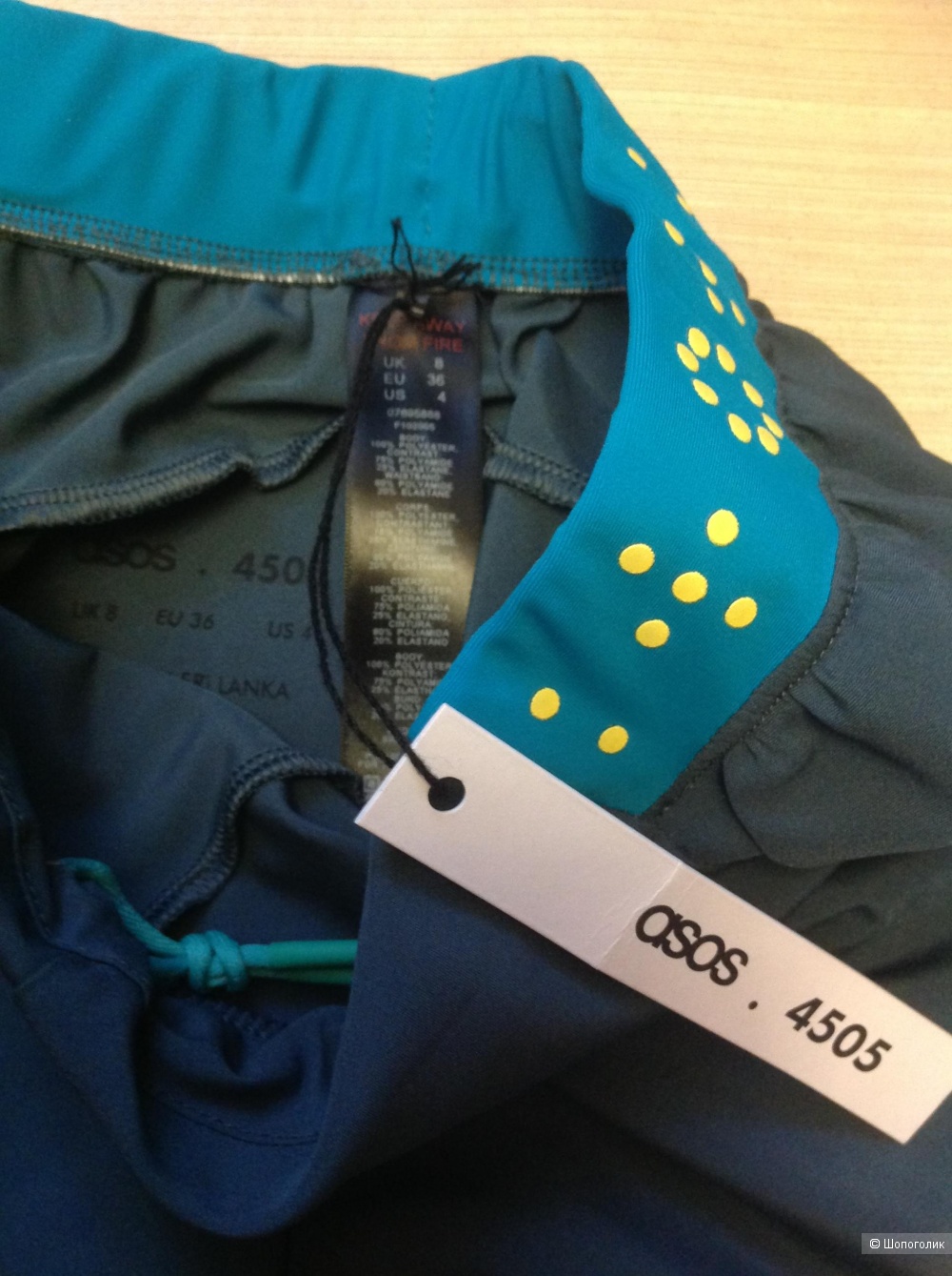 Спортивные штаны ASOS 4505, разм. XS