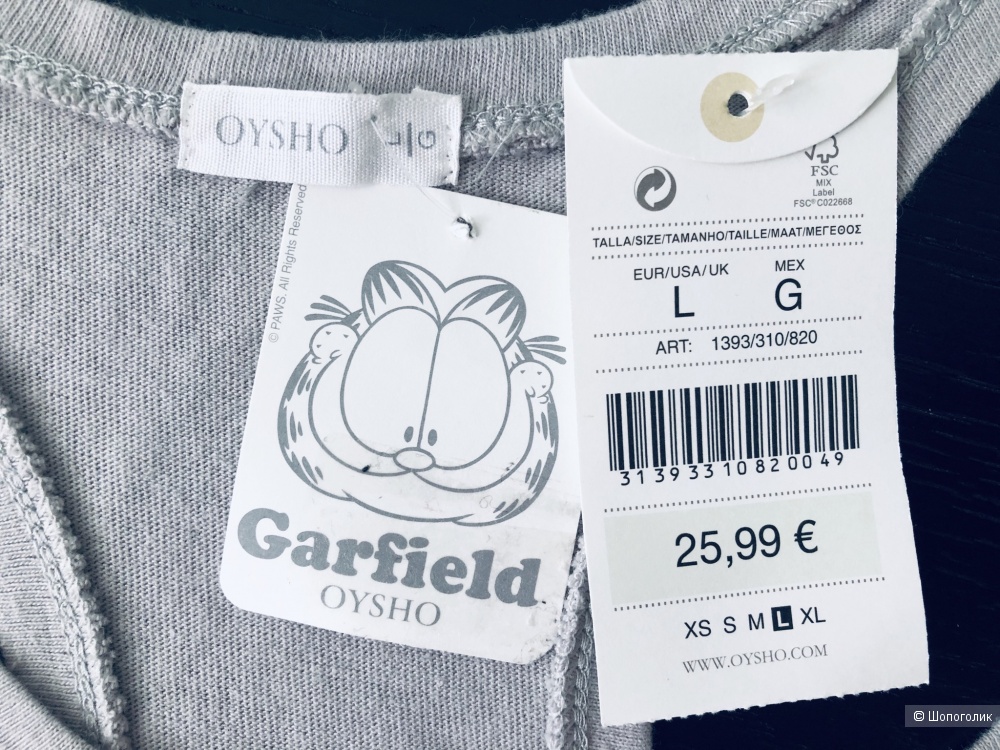 Комбинезон Oysho, L