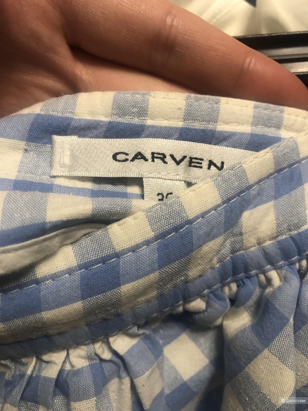 Юбка Carven размер 44