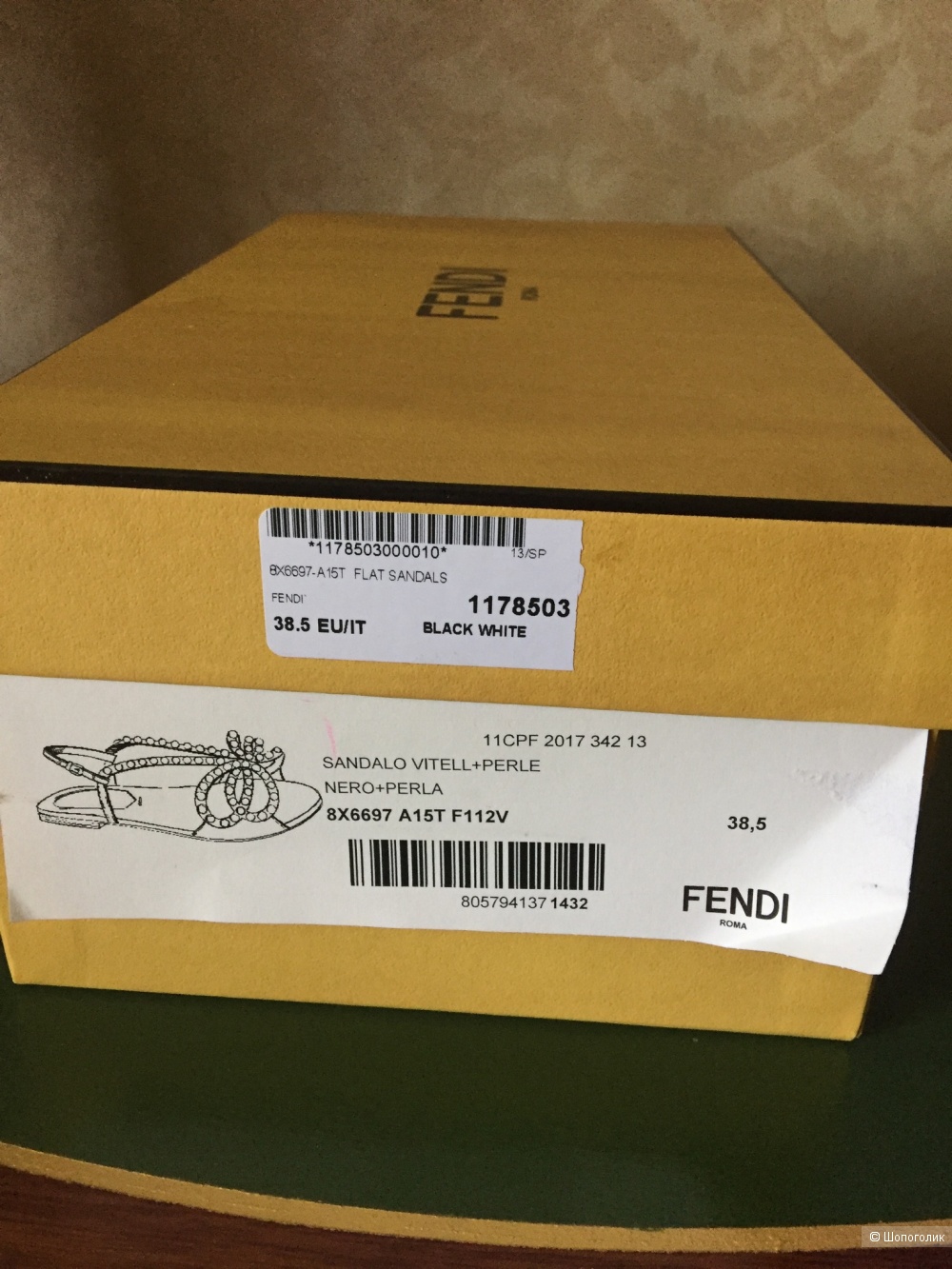 Босоножки Fendi 38,5it