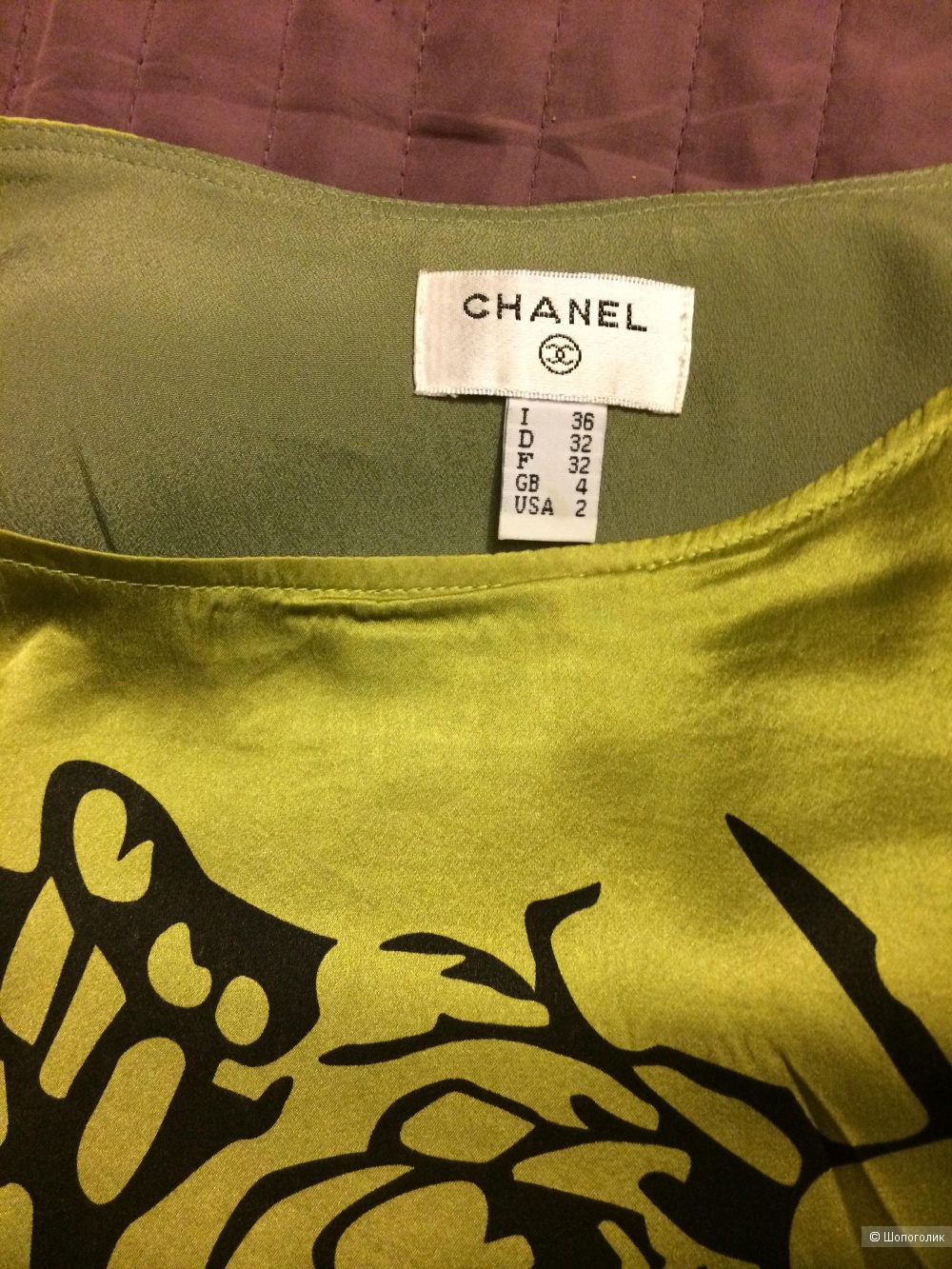 Платье шелковое Chanel 42 размер реплика