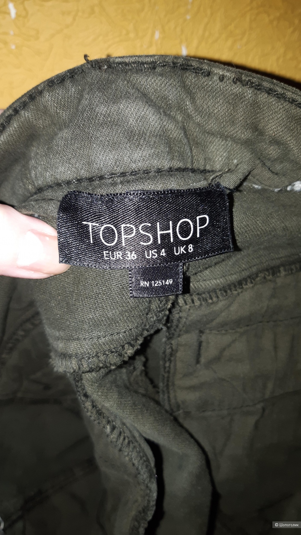Джинсы Topshop хаки 34-36