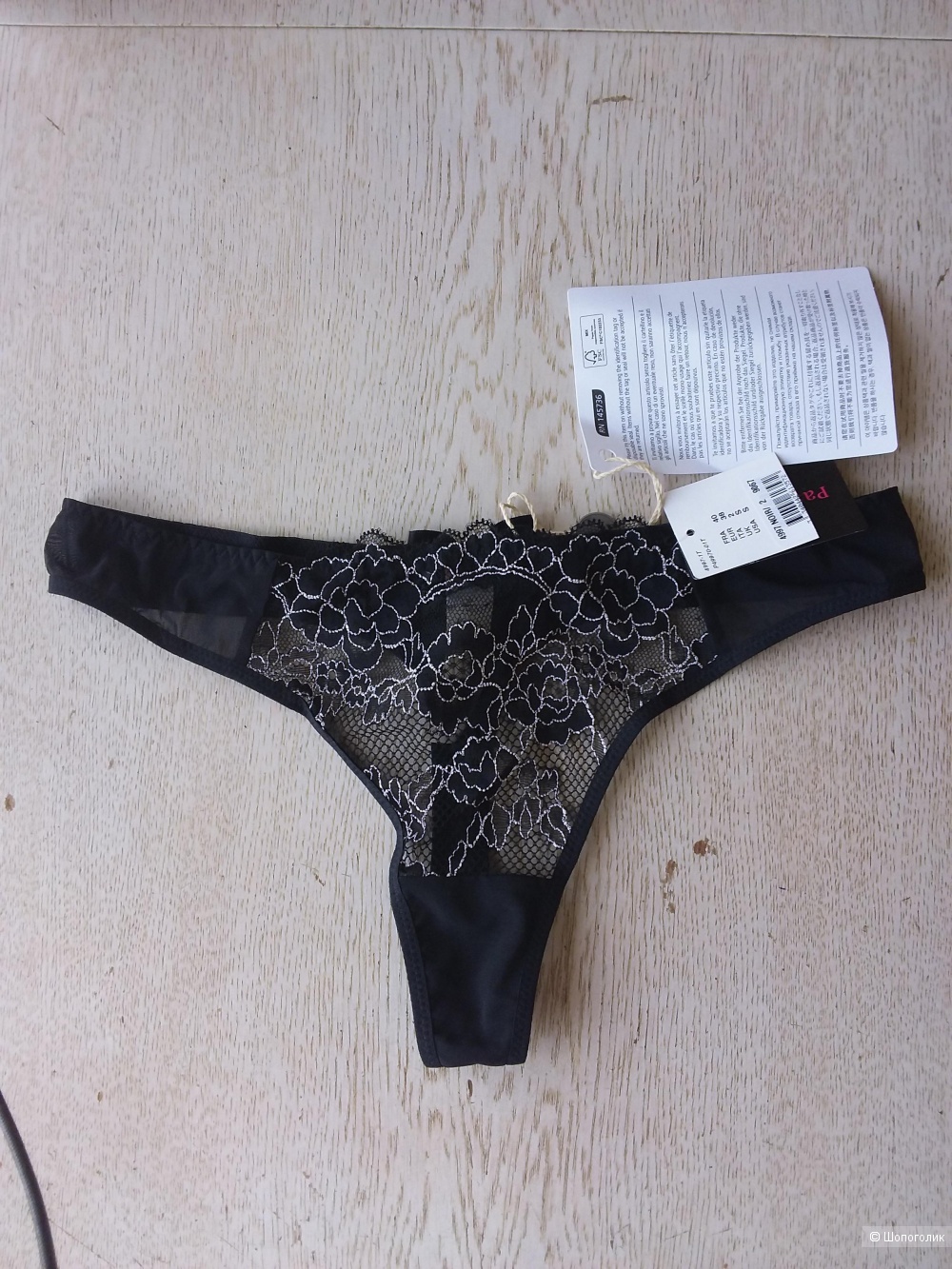 Трусы-стринги Passionata lingerie, размер s-m