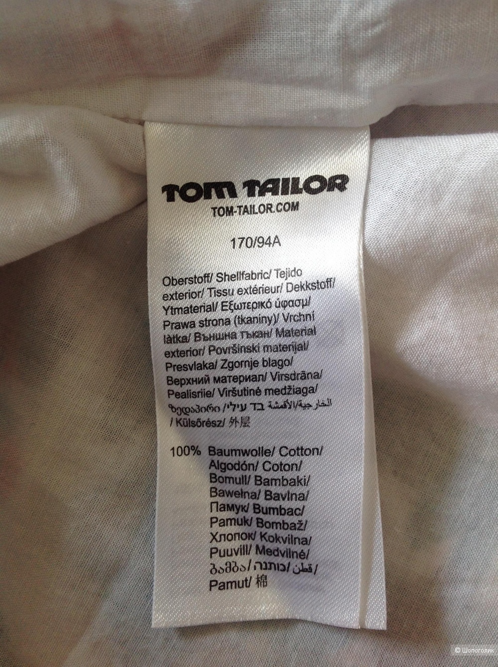 Платье сарафан Tom Tailor, размер 40, на 44-46-48