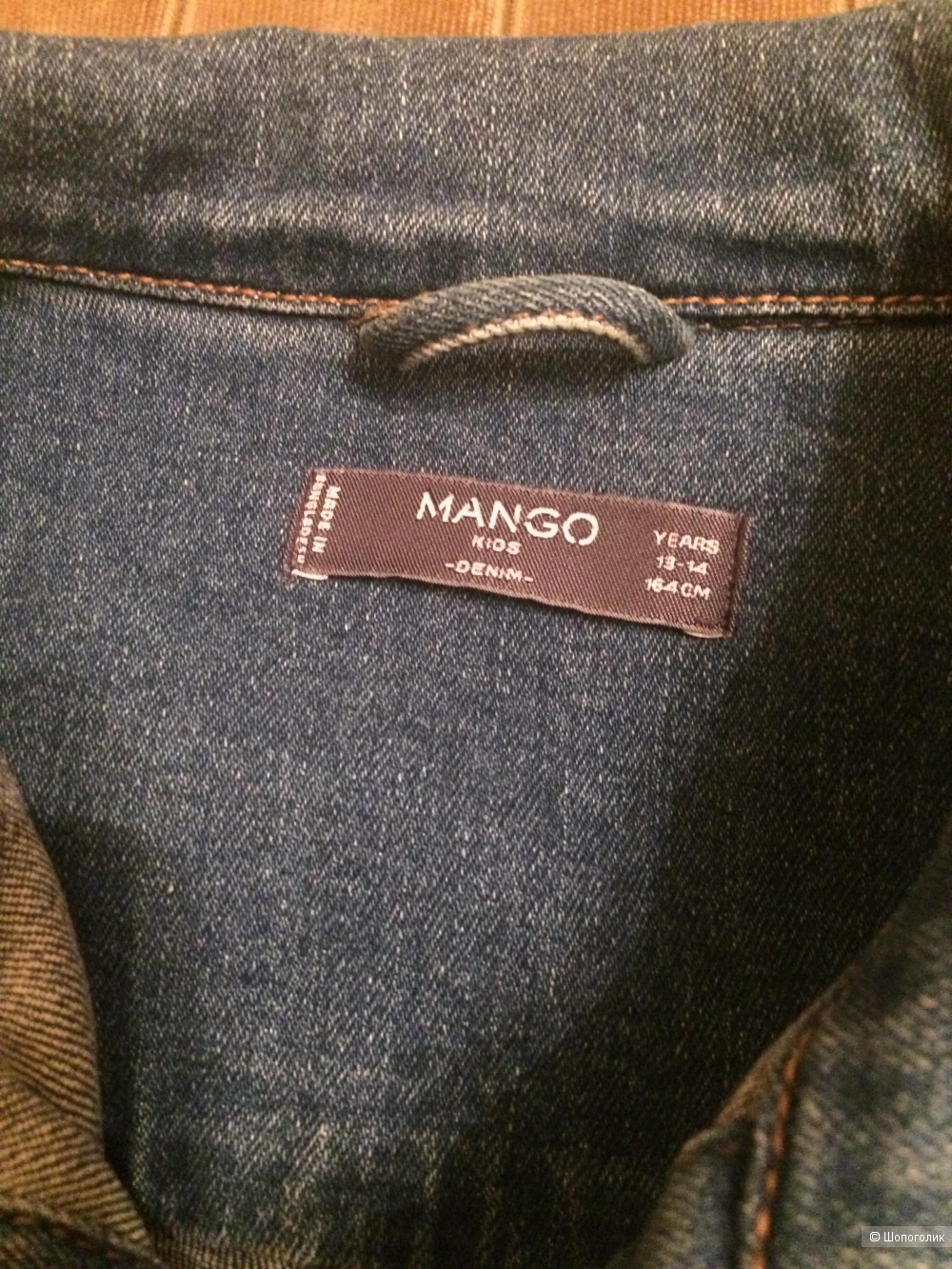 Джинсовая куртка Mango 164