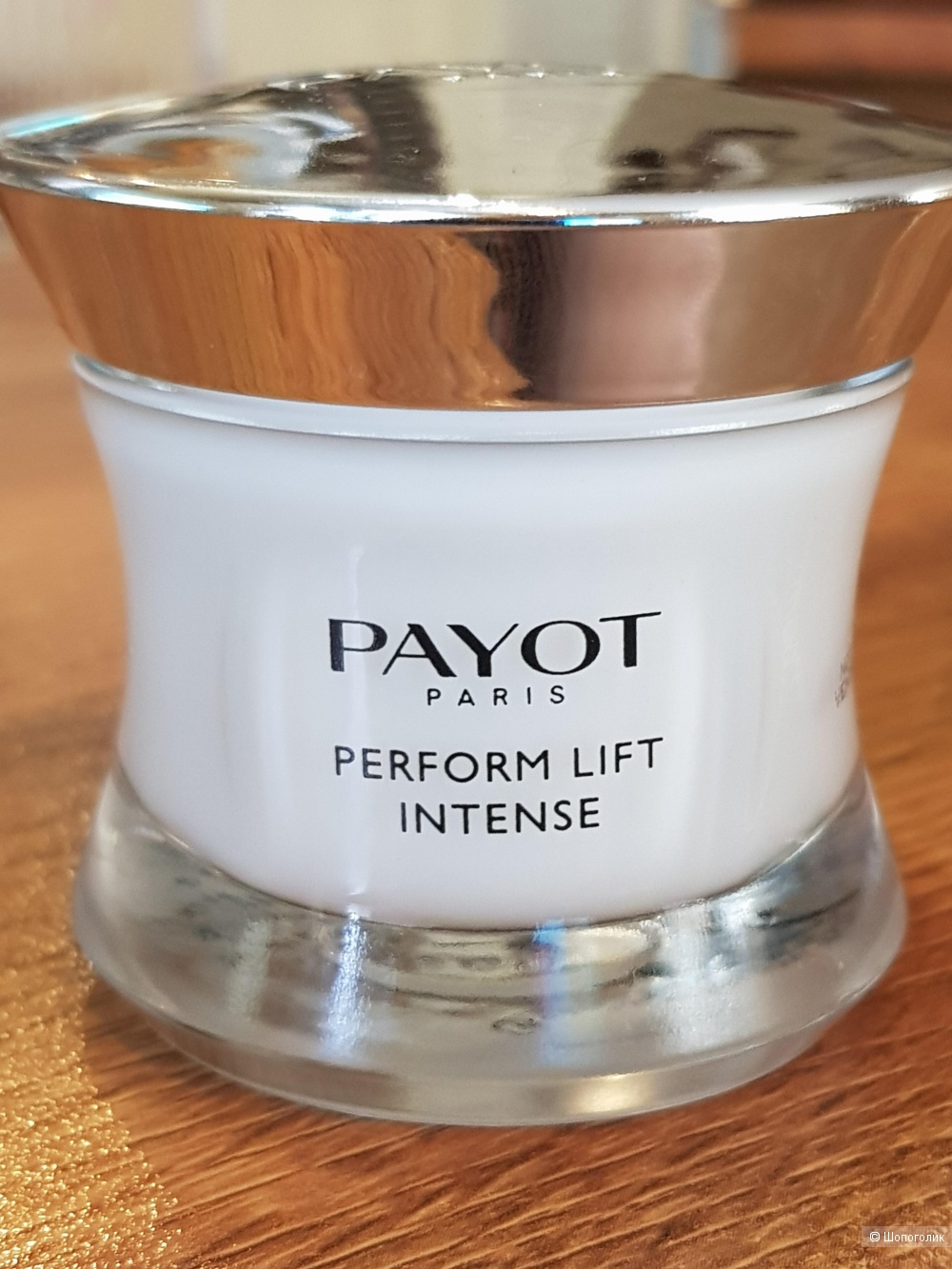 Payot Perform Lift Intense , дневной крем для лица, 50 ml