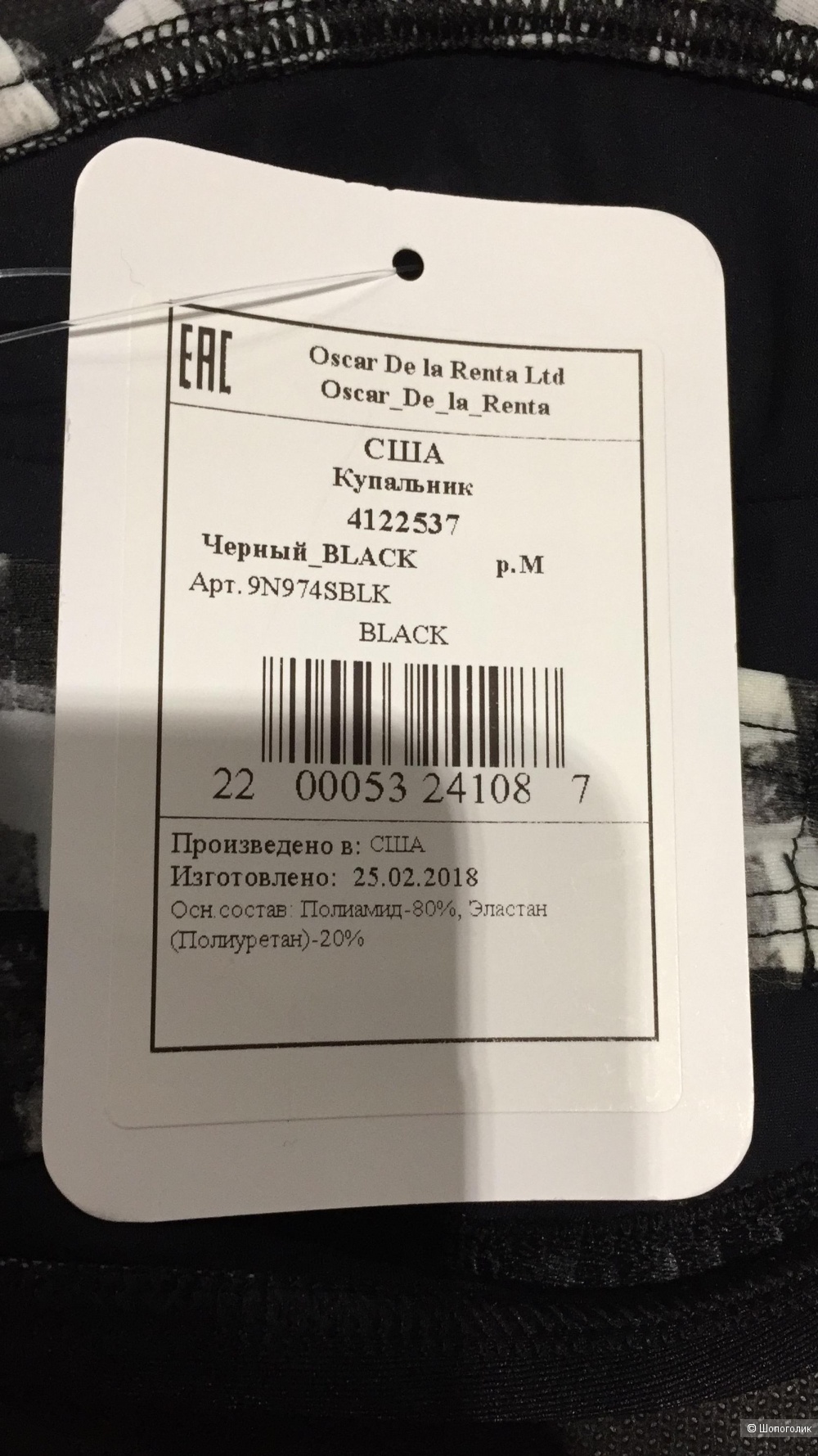 Oscar de la Renta купальник. р.М