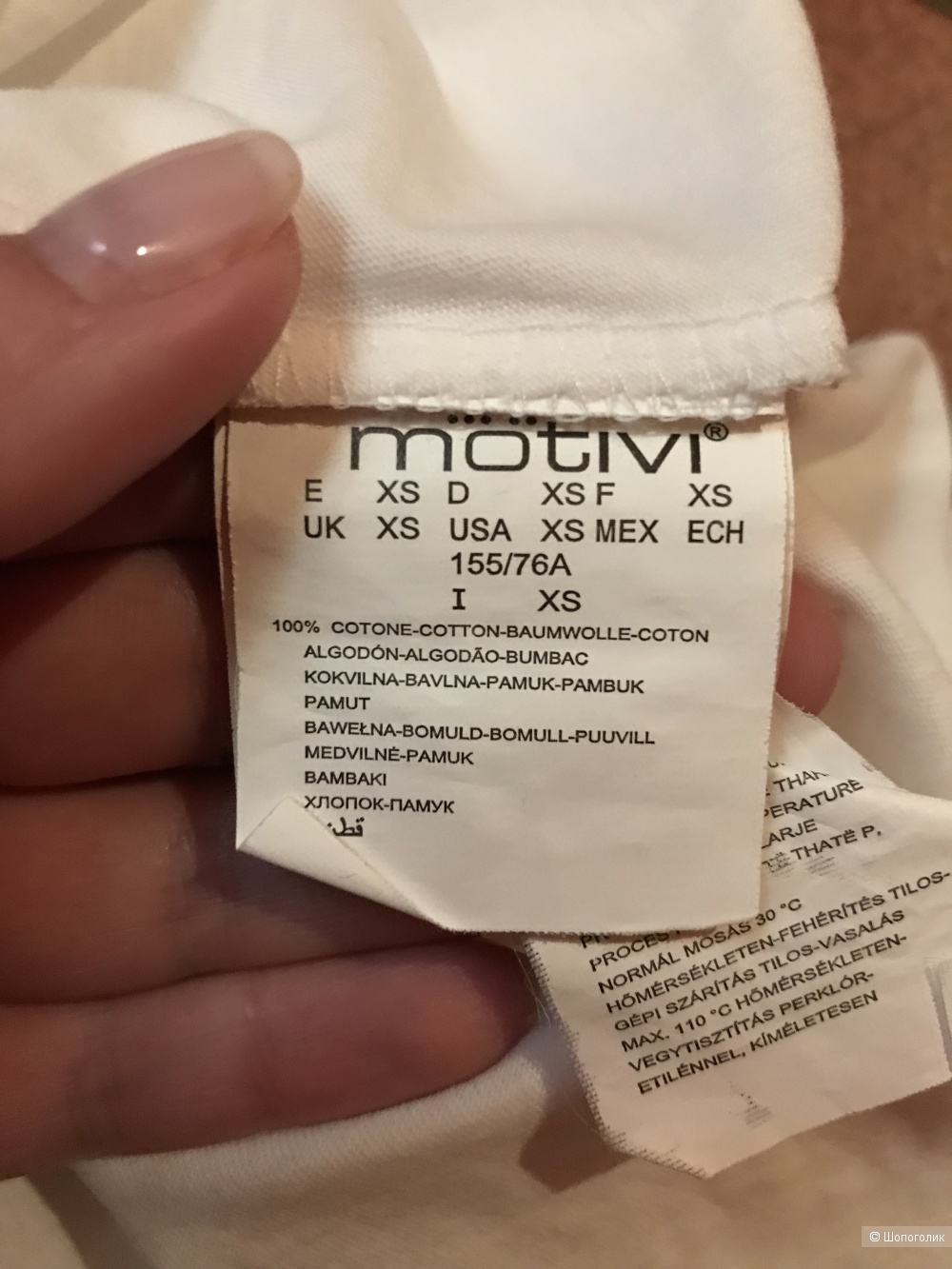 Сет мини-юбка джинсовая и майка Motivi,42-44 рус