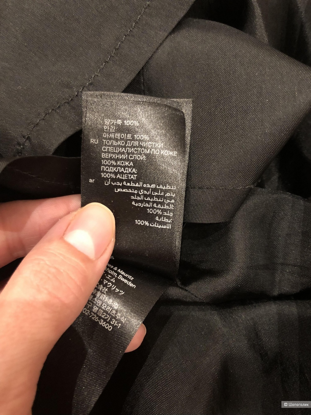 Кожаная юбка Premium Quality H&M 34 размер