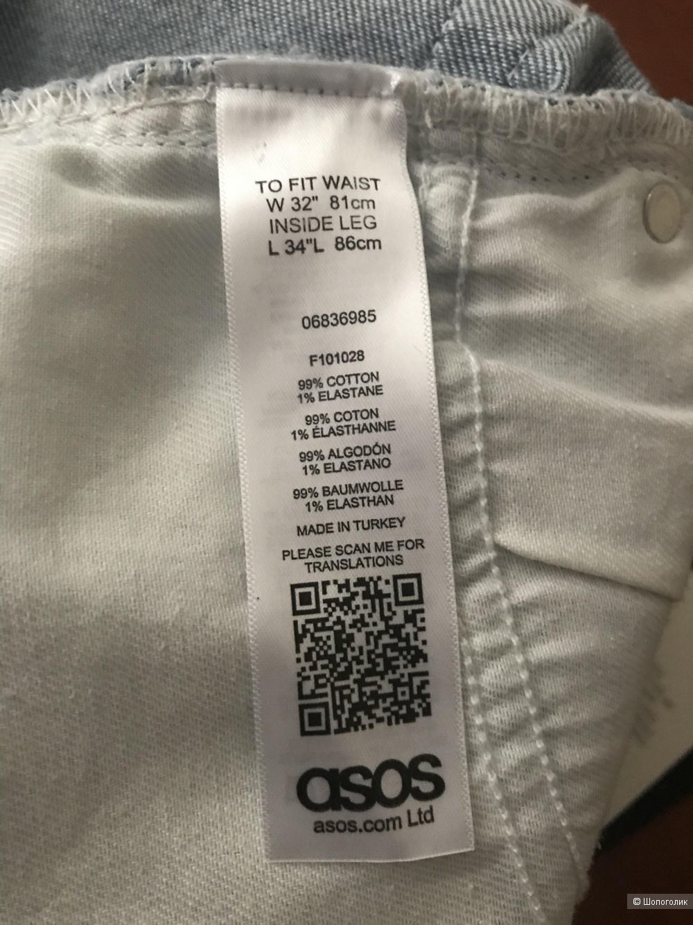 asos f101028
