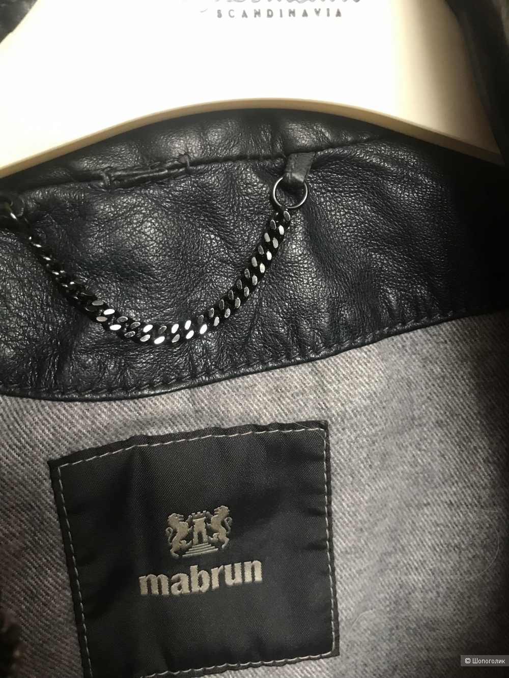 Куртка Mabrun 40 размер