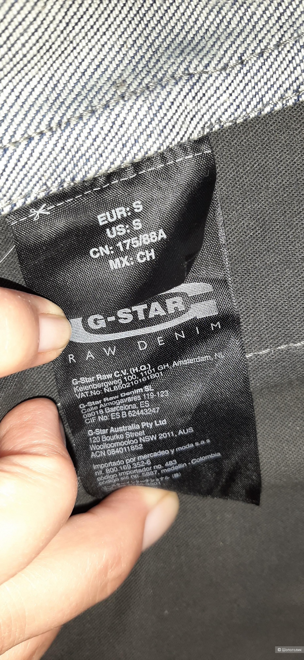 Куртка - унисекс G star raw ,  S