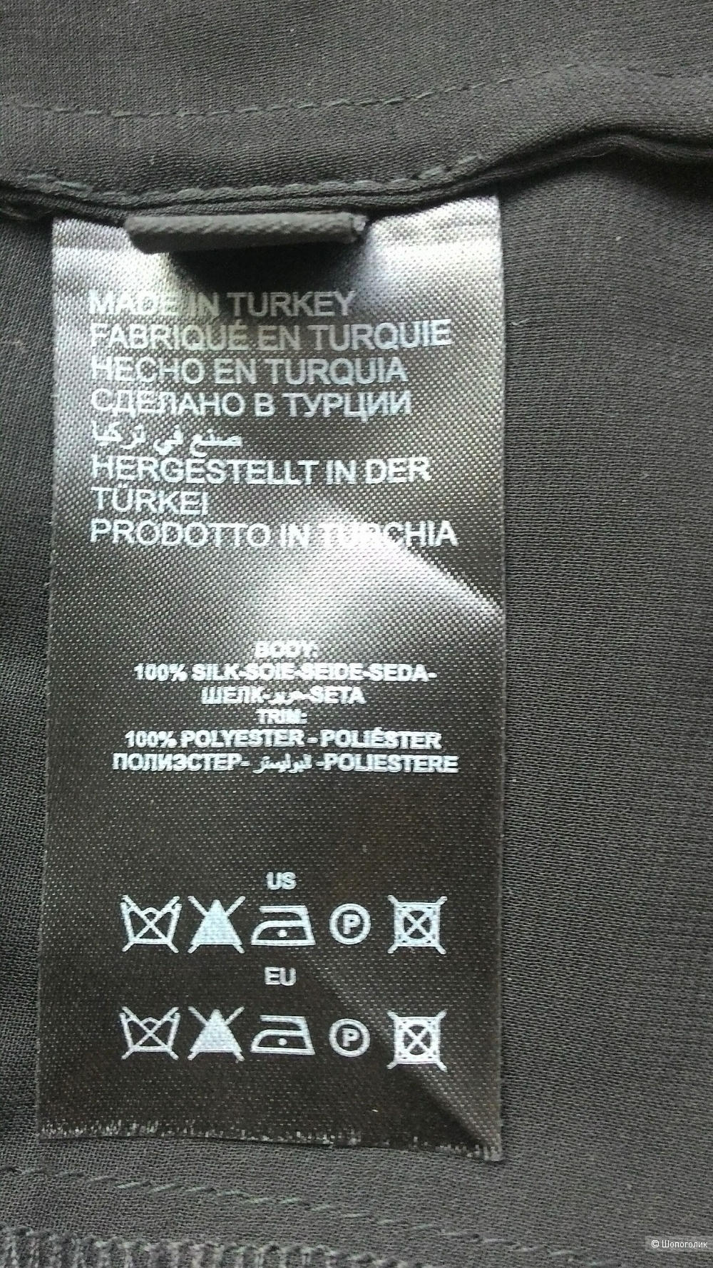 Блузка Karl Lagerfeld for H&M, размер XS
