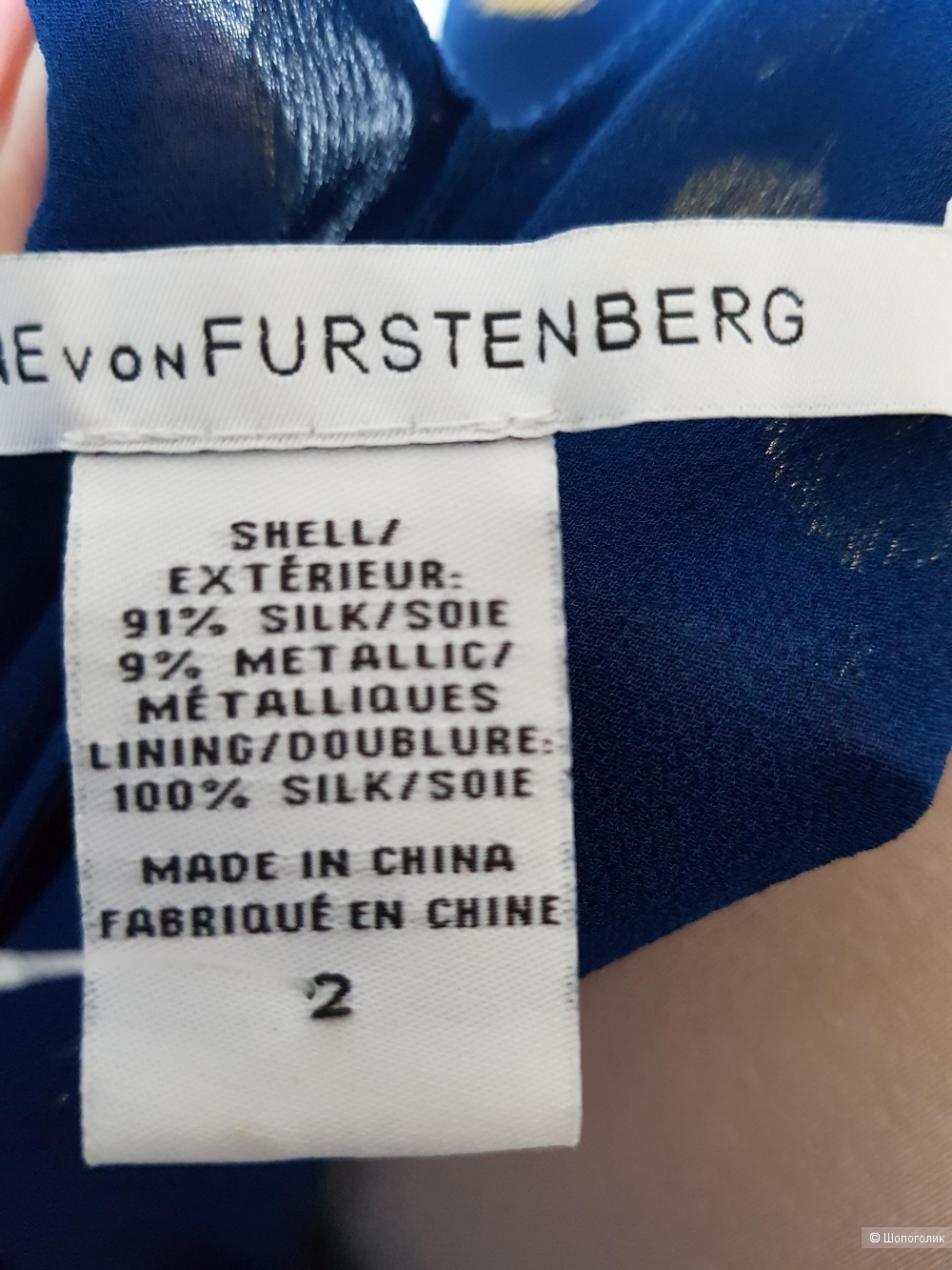 Платье Diane von Furstenberg раз.2 (44-46)