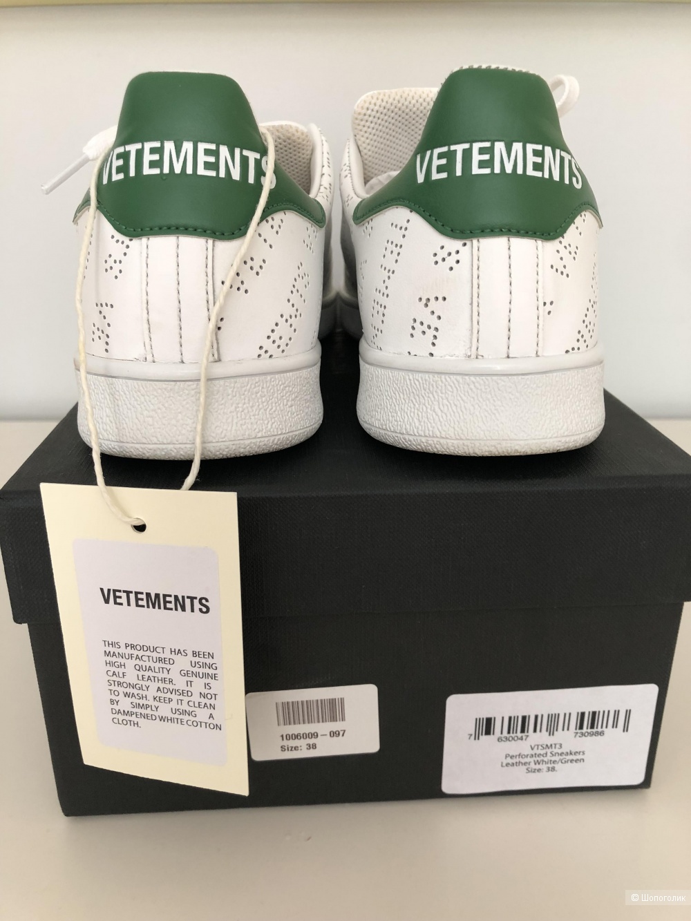 Кожаные кеды Vetements, размер 38