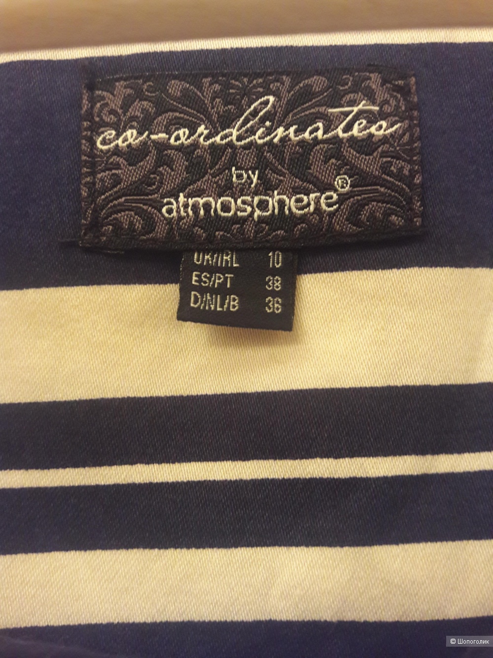 Платье Atmosphere, 44-46