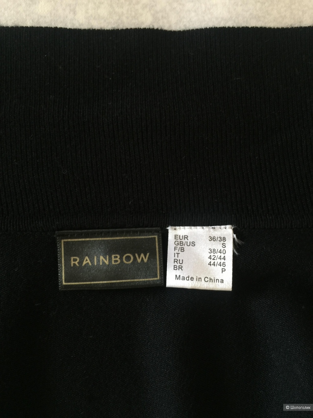 Платье или Кардиган бренд Rainbow размер 46 48