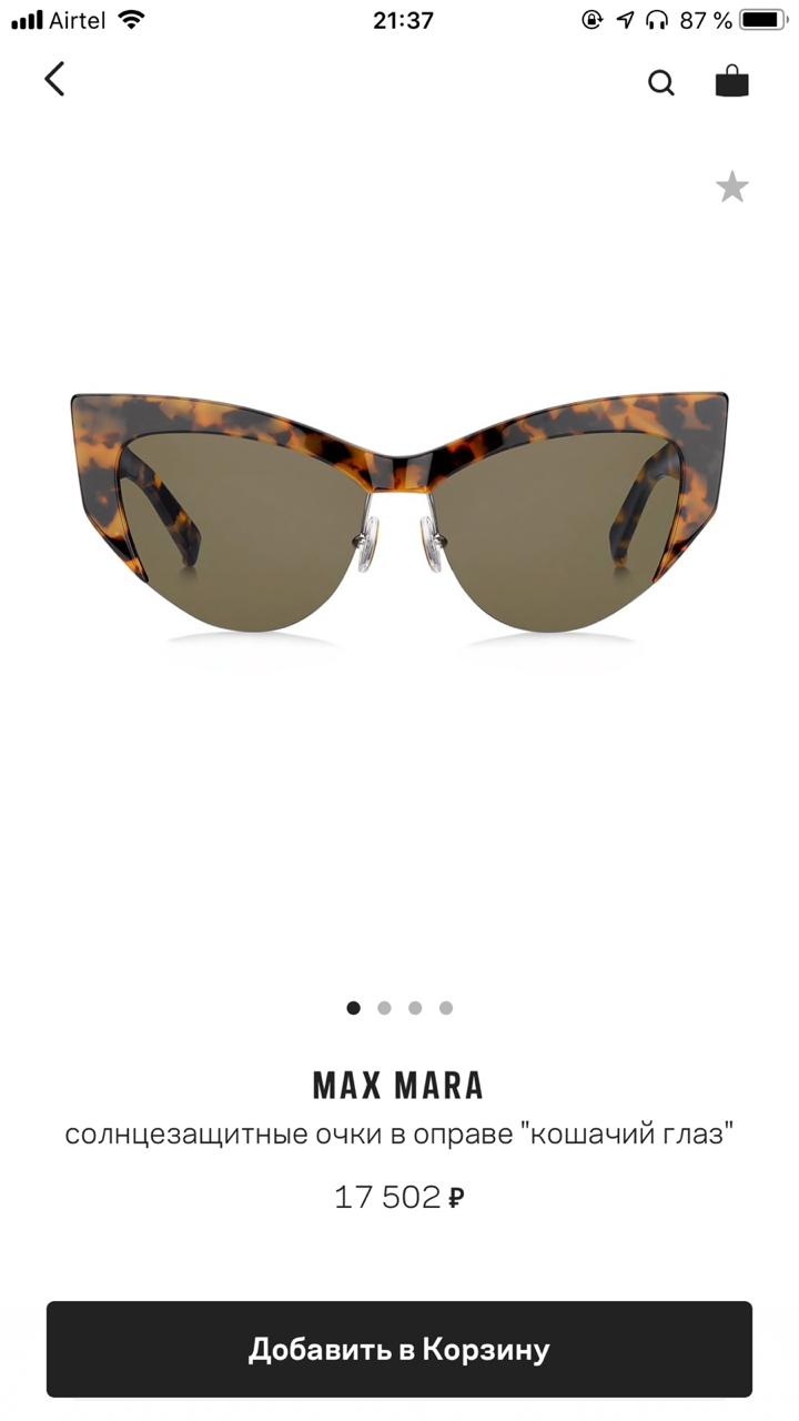 Солнцезащитные очки Max Mara Lina I Новые
