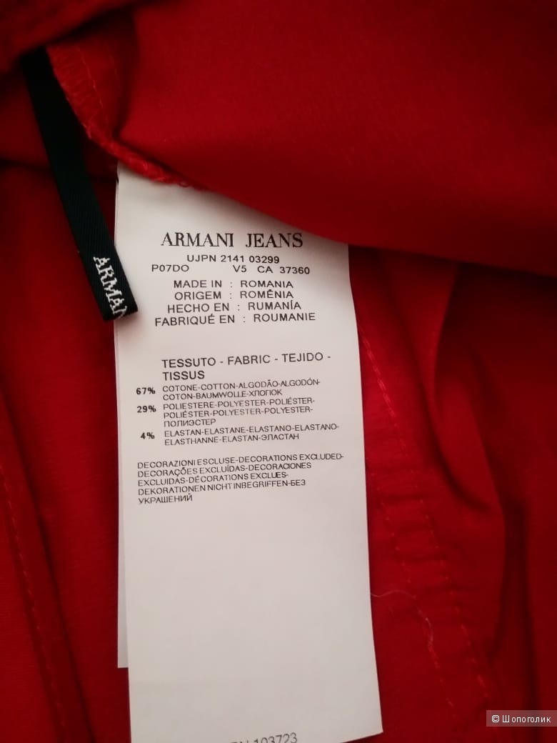 Брюки ARMANI JEANS , размер M - L