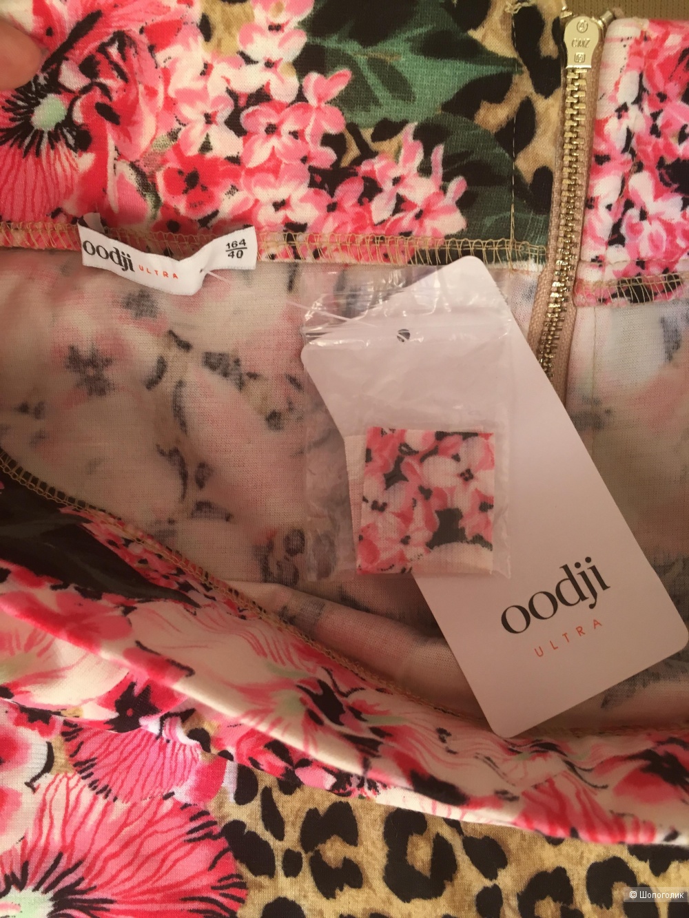 Комплект поло Zara и юбка Oodji, размер 42-44
