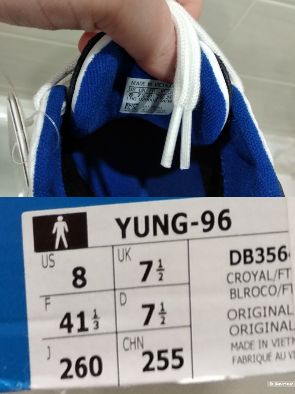 Кроссовки Adidas Originals Yung-96, р.40,5-41