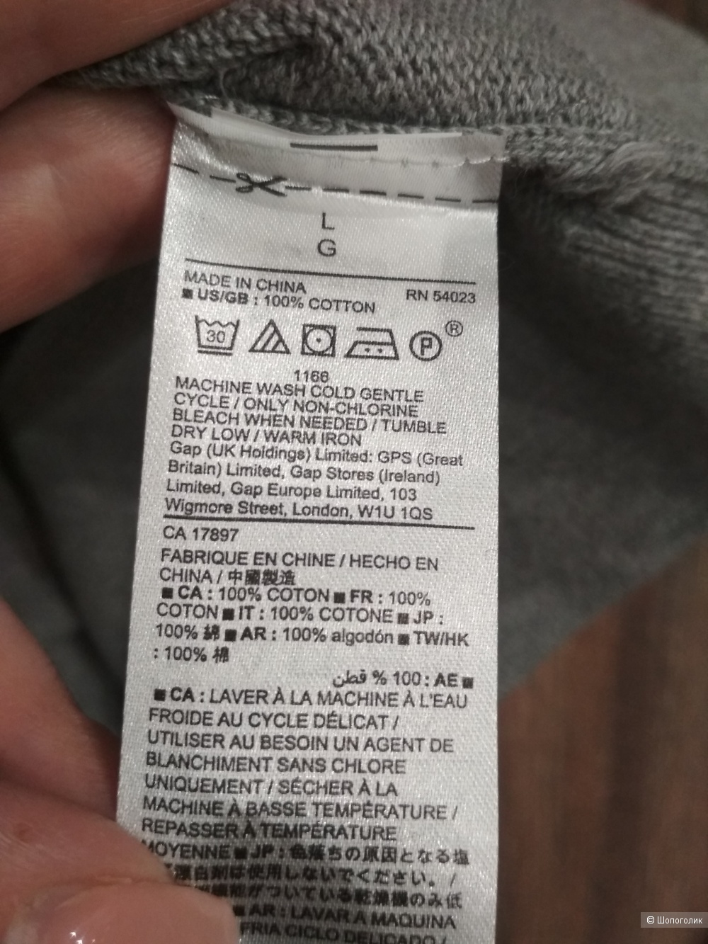 Свитер GAPfactory Л