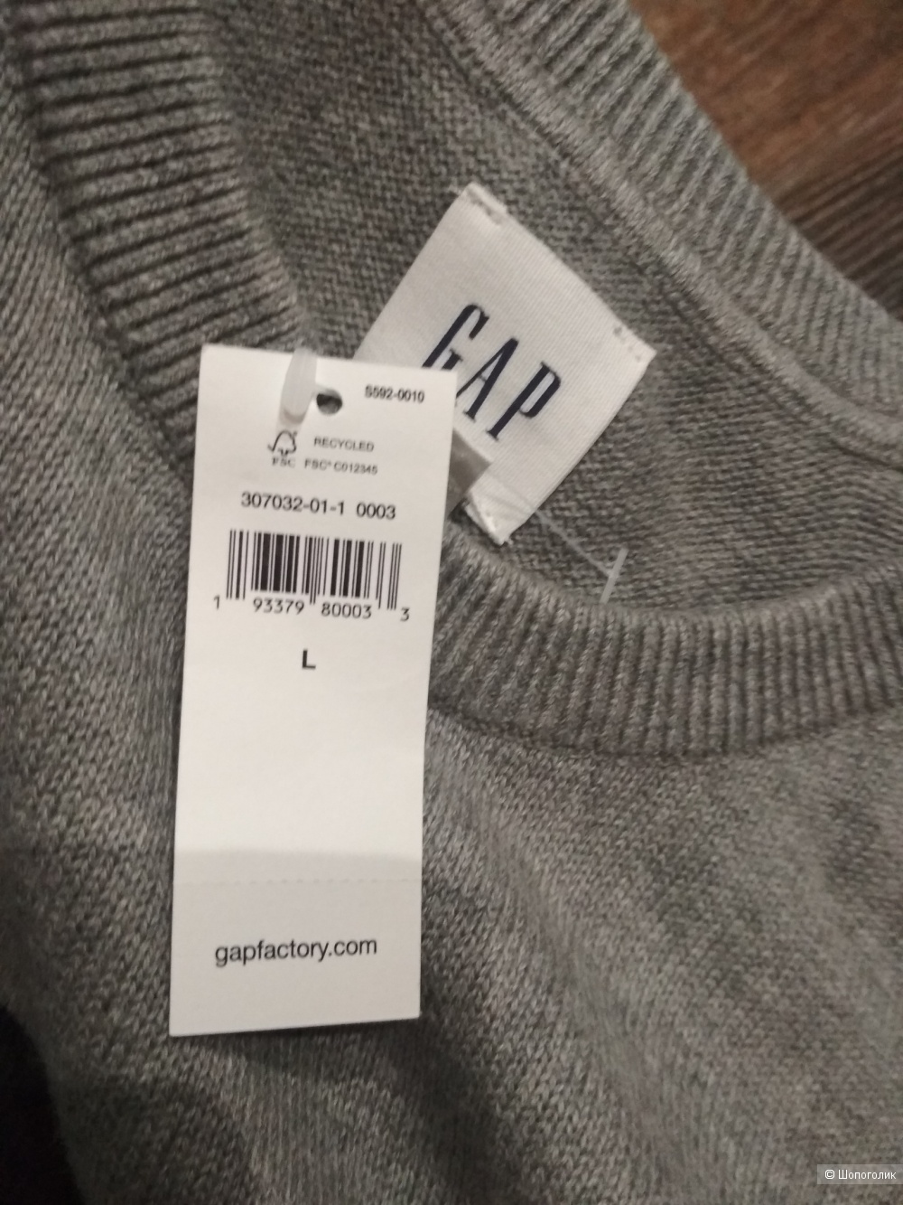 Свитер GAPfactory Л