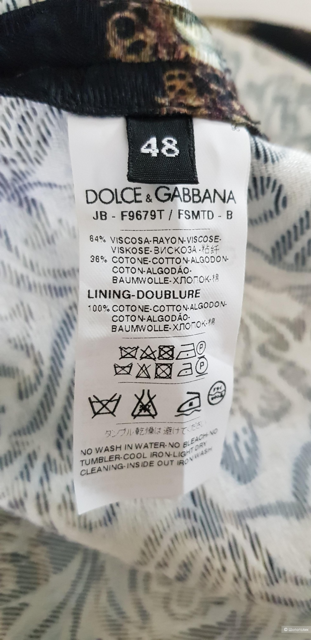 Топ , Dolce & Gabbana , 48 ит. размер