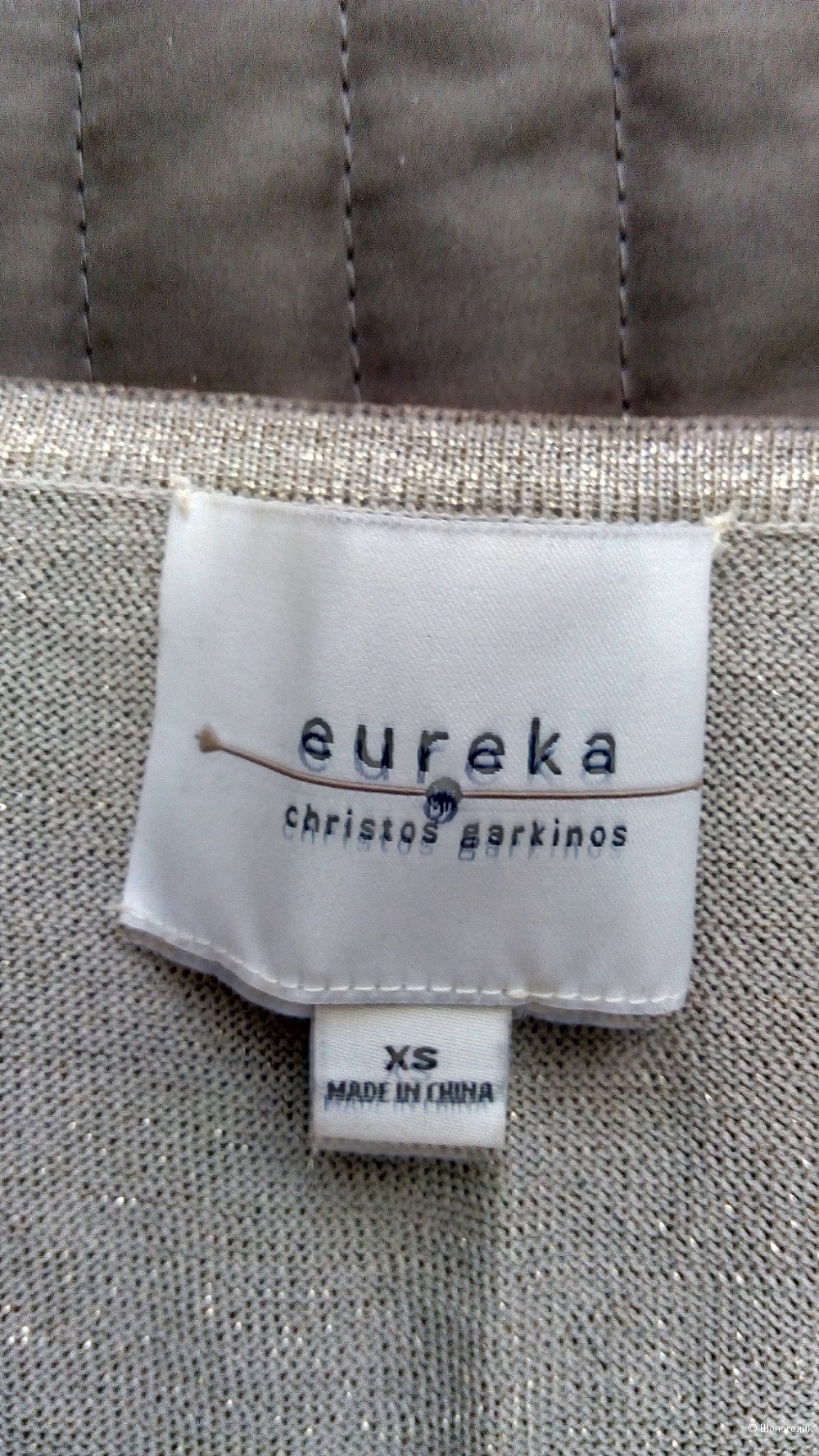 Топ Eureka Christos Garkinos, XS