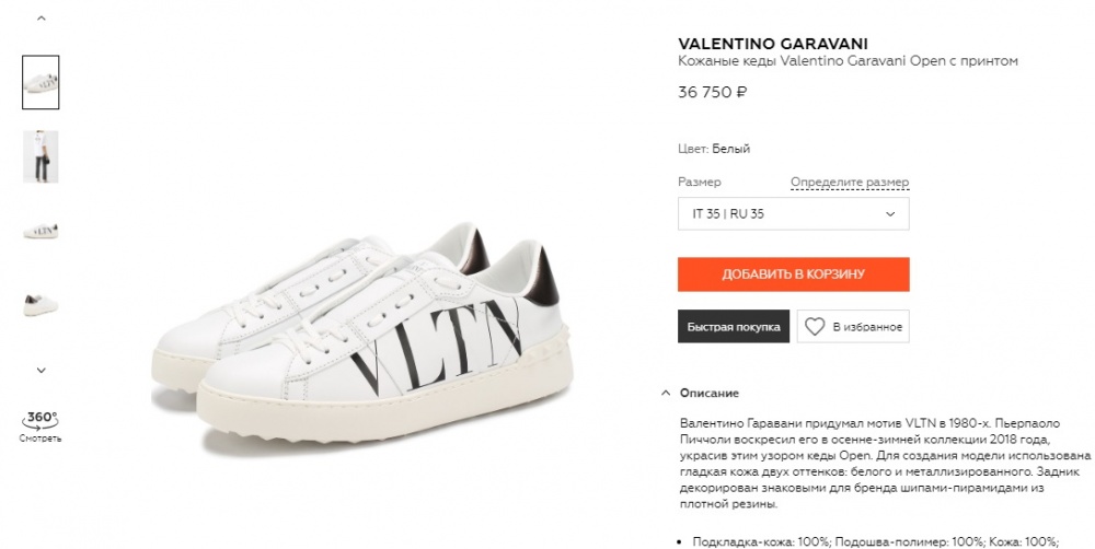 Кроссовки/кеды женские Givenchy 'Urban Street', 40,5 размер.
