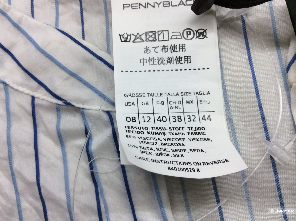 Рубашка Pennyblack 44-46  размер