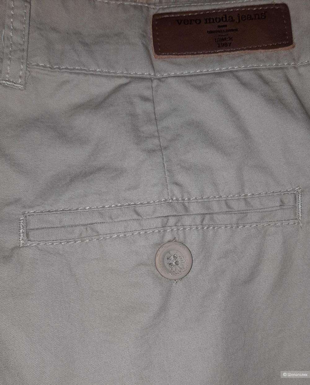 Брюки vero moda, размер 46/48