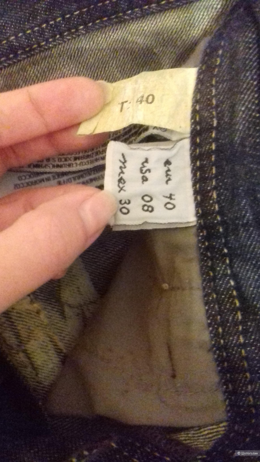 Сет джинсы ZARA и футболка MUDO COLLECTION,46 рус