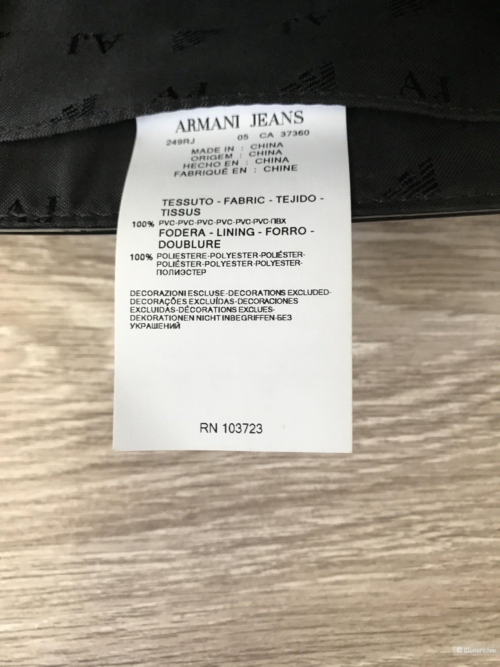 Клатч Armani jeans