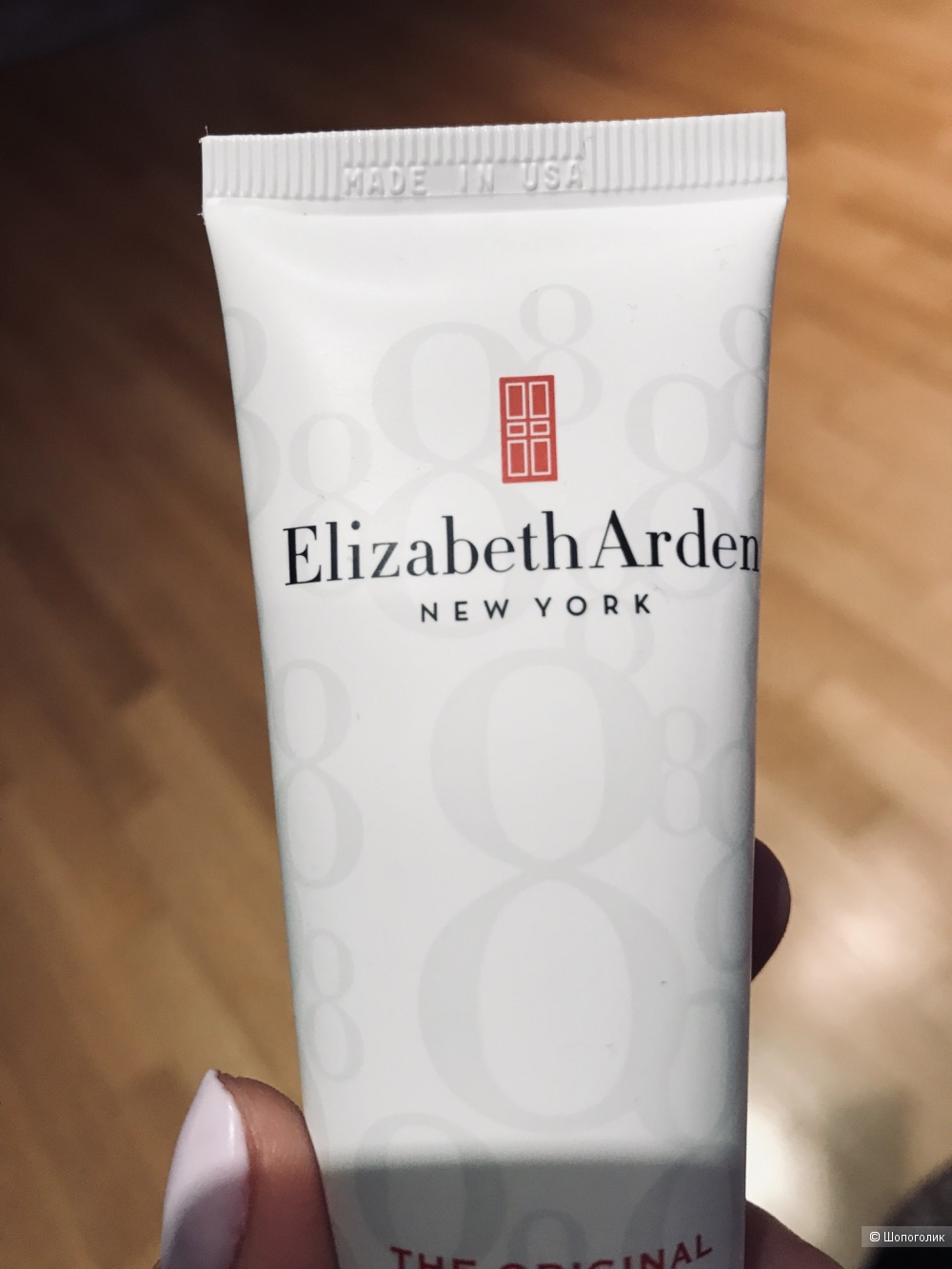 Крем увлажняющий 8 hour  Elizabeth Arden 50 ml