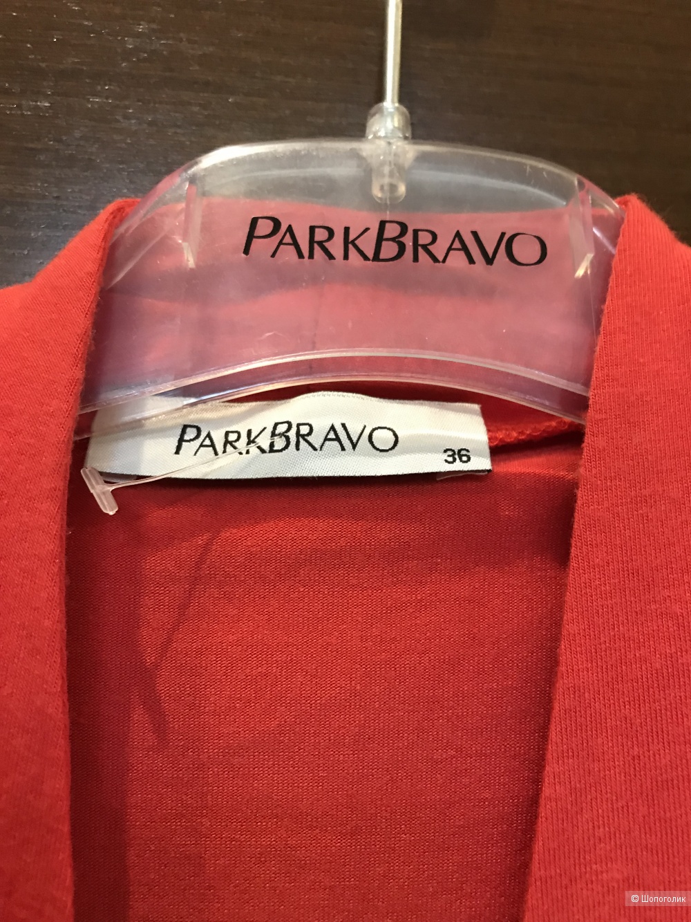 Блузка Park Bravo,44-46 рус