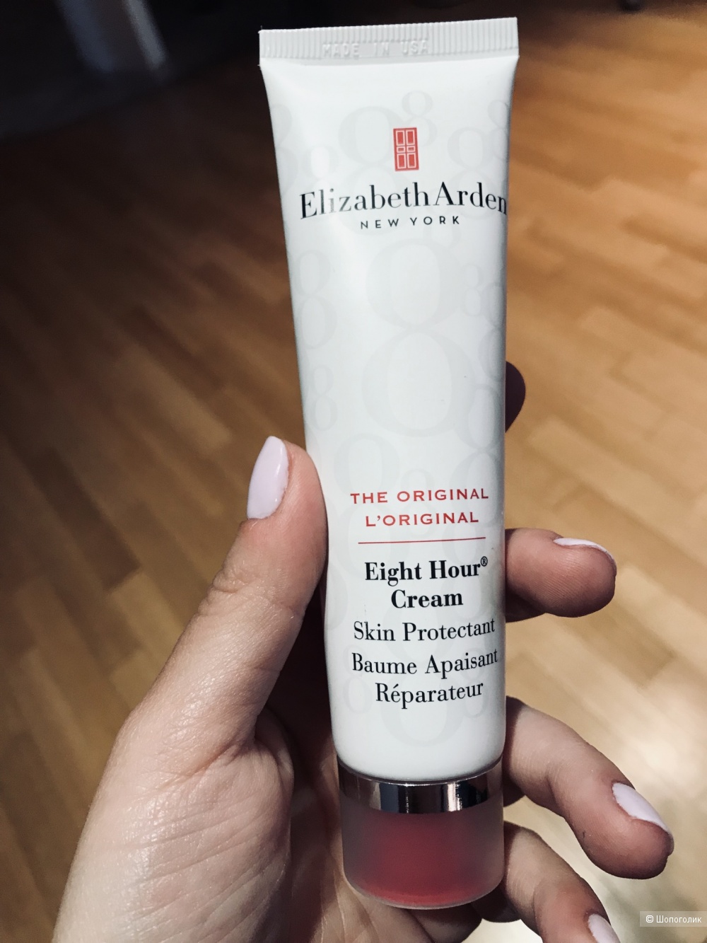 Крем увлажняющий 8 hour Elizabeth Arden 50 ml