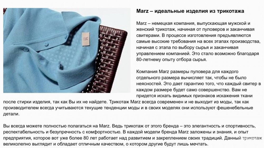 Джемпер Marz 42-44 размер