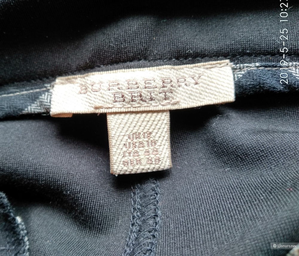 Burberry weekend outlet peru