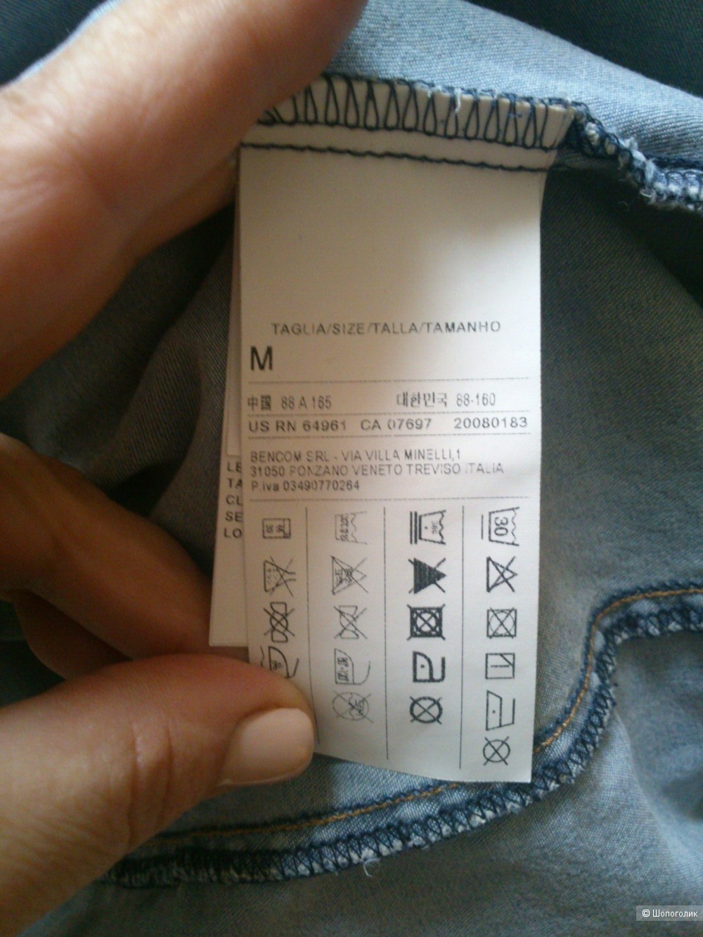 Джинсовая рубашка Sisley. Размер: М (на 42-44).