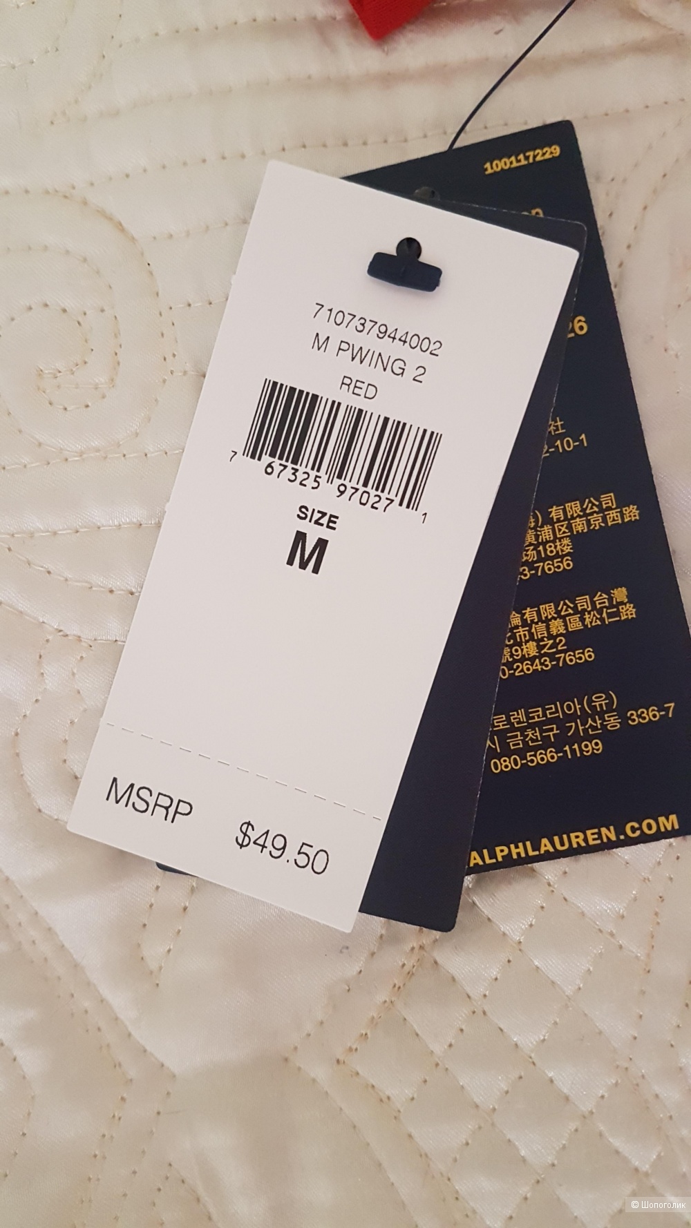 Футболка Ralph Lauren, М