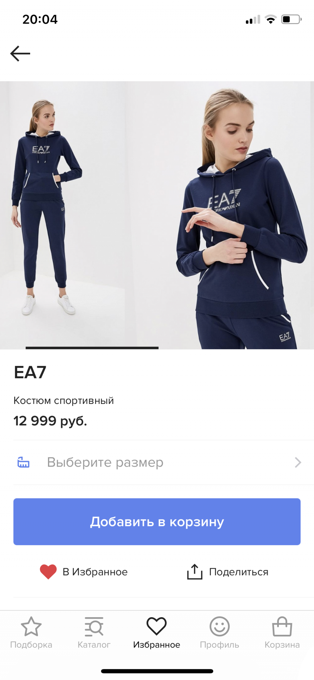 Костюм EA7 XS