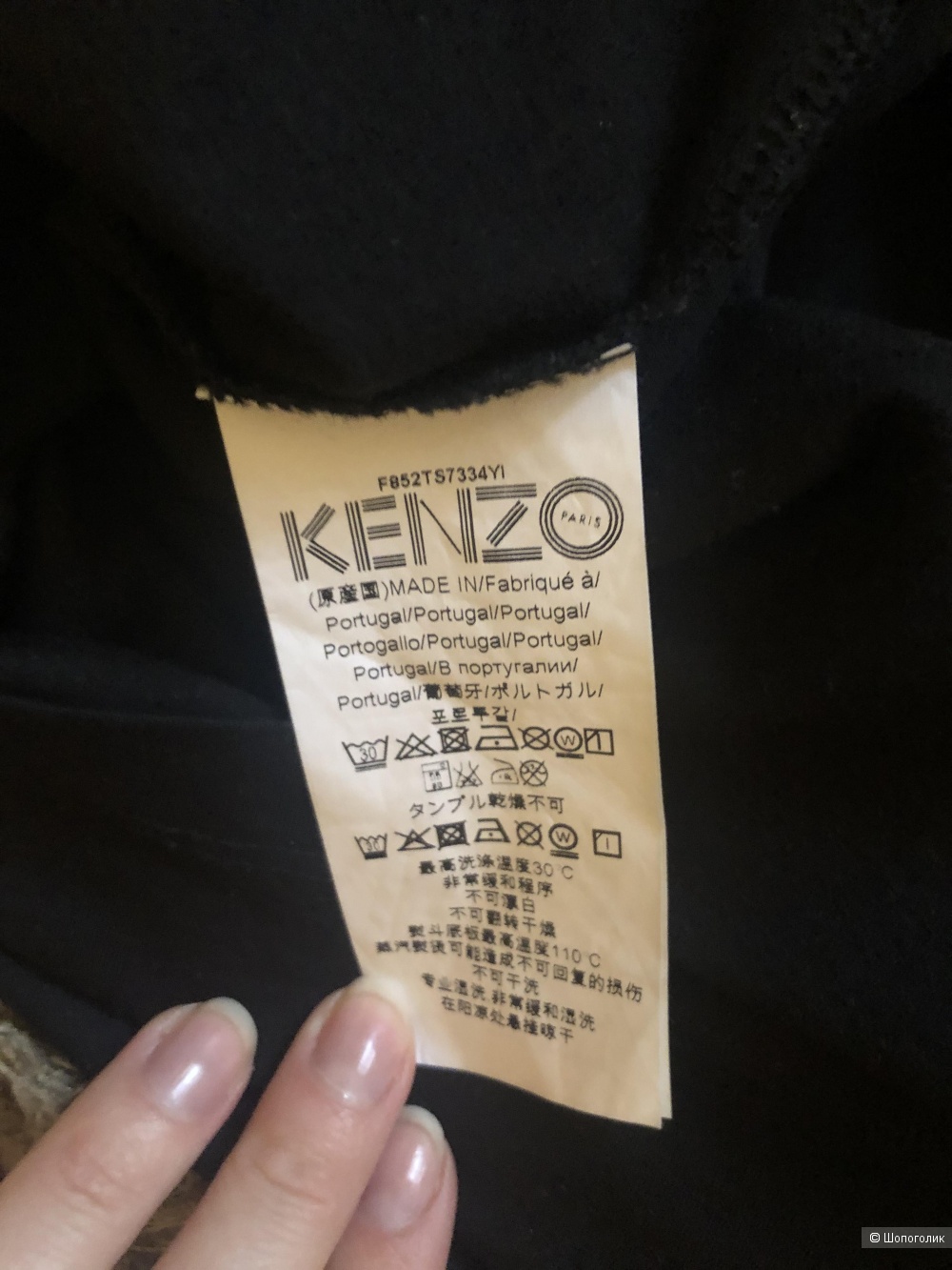 Футболка Kenzo. Размер M.