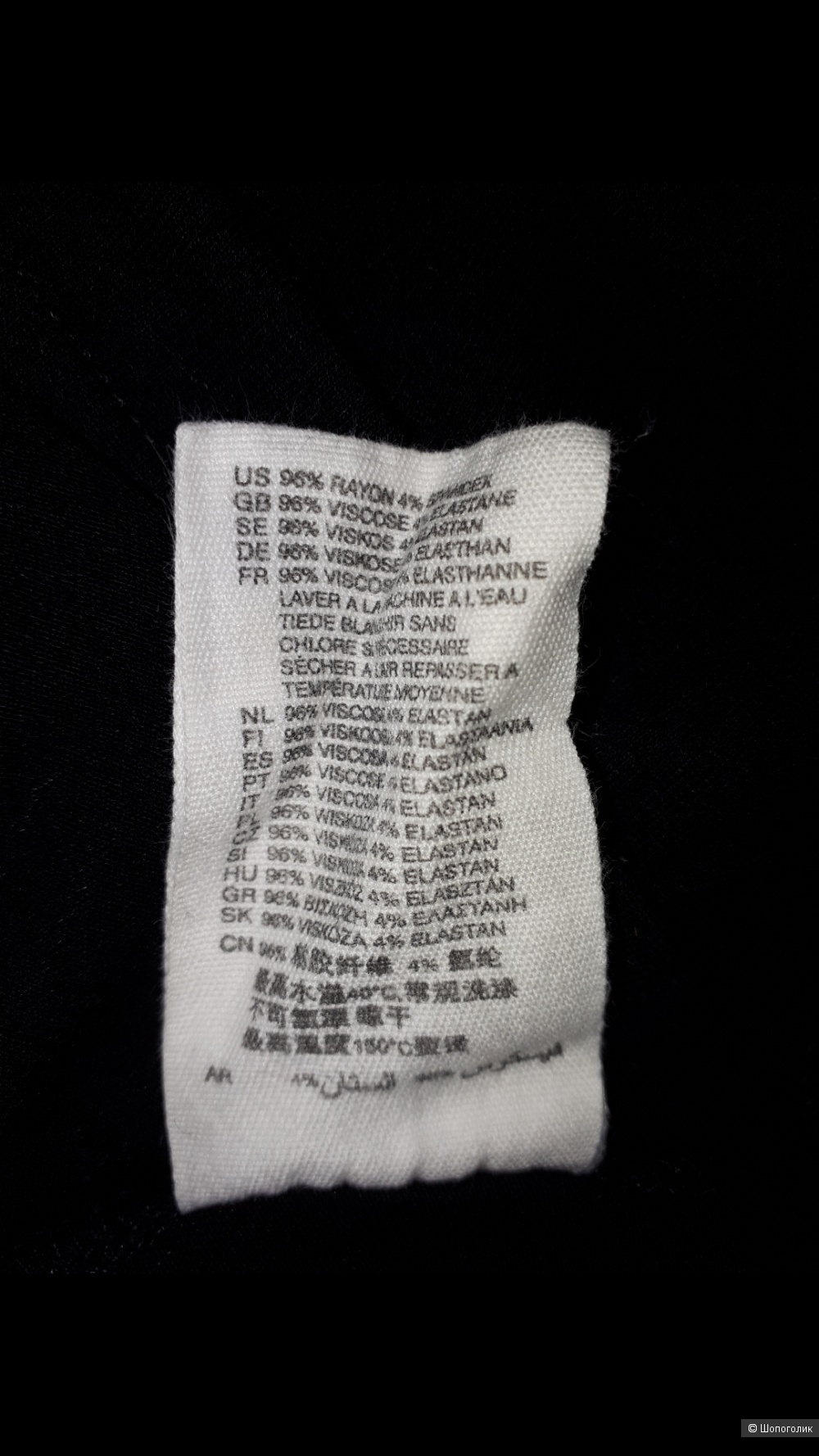 Водолазка H&M XS
