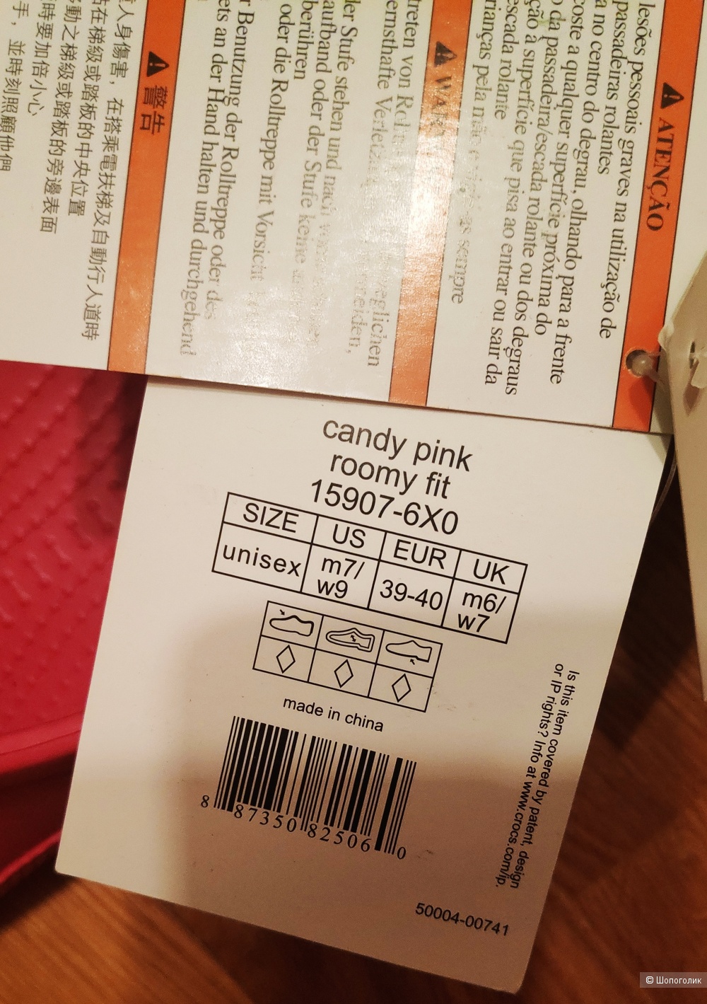 Сабо Crocs р. 39