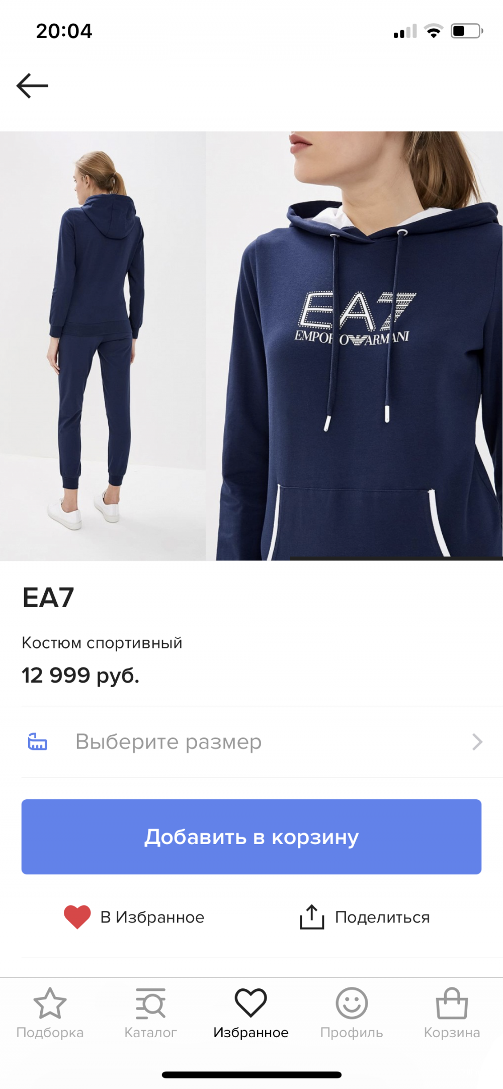 Костюм EA7 XS