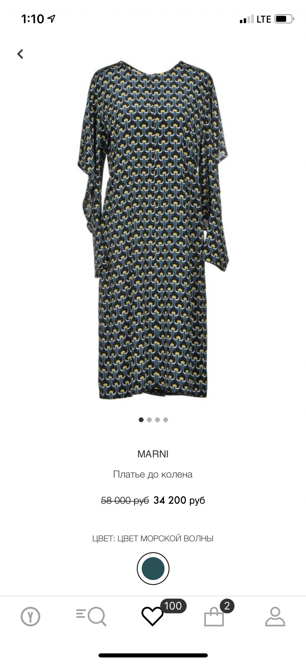 Платье Marni , размер 40 IT